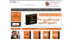 Desktop Screenshot of book4internet.com